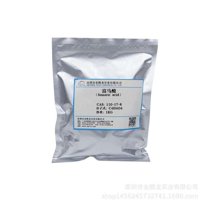 富馬酸|反丁烯二酸