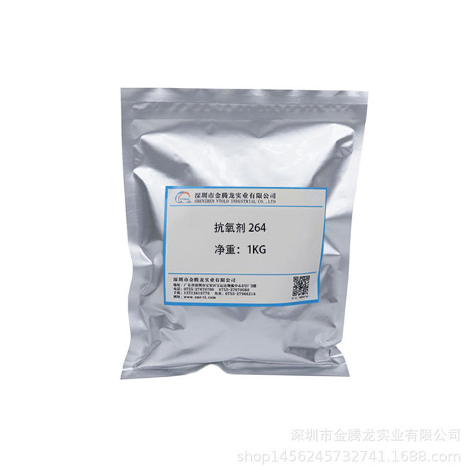 2，6-二叔丁基對甲酚