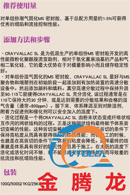 CRAY VALLAC SL(圖2)