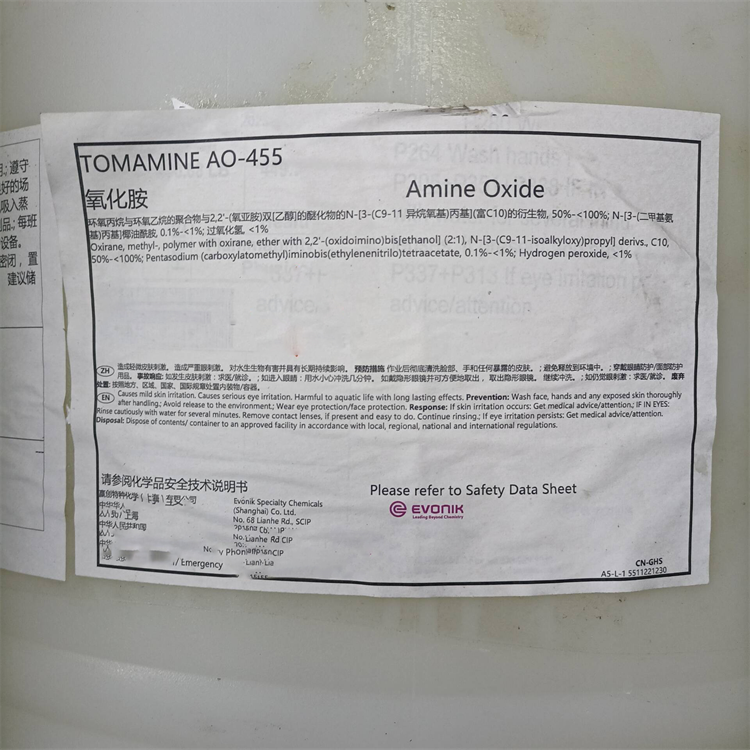 AO-455