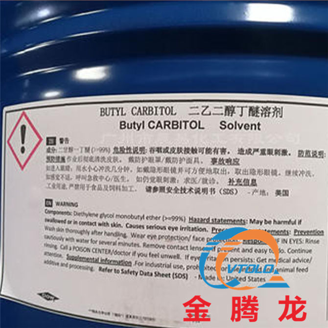 三甘醇丁醚