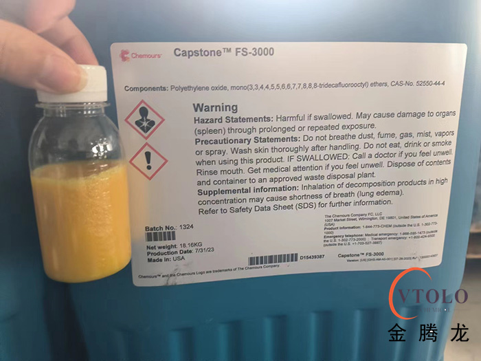 好消息！FS-3000氟表面活性劑馬上到貨，數量不多，歡迎訂購